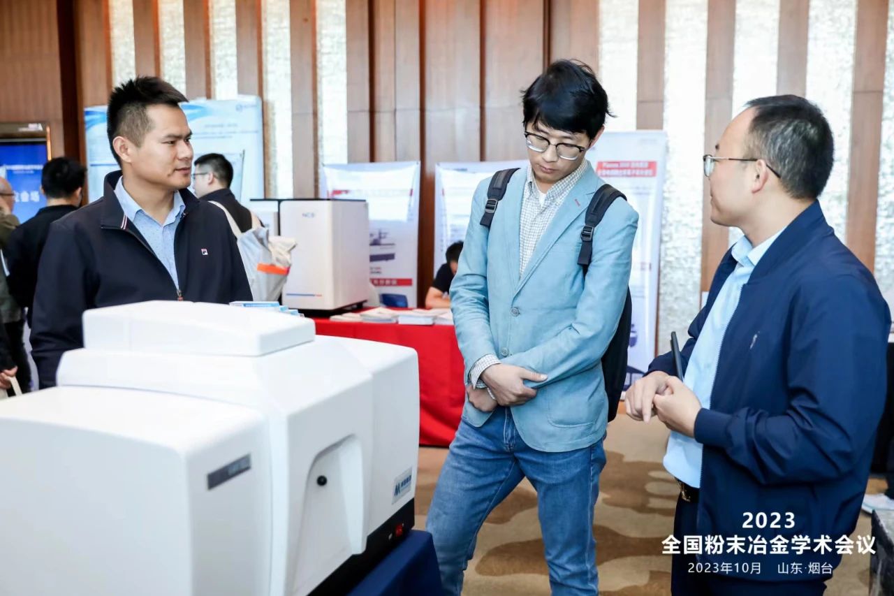 1724808656204591.jpg 2023全國(guó)粉末冶金學(xué)術(shù)會(huì)議7.jpg